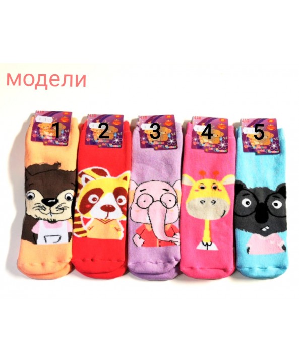 Детски термо чорапи с животни Роси Ник No.31-35